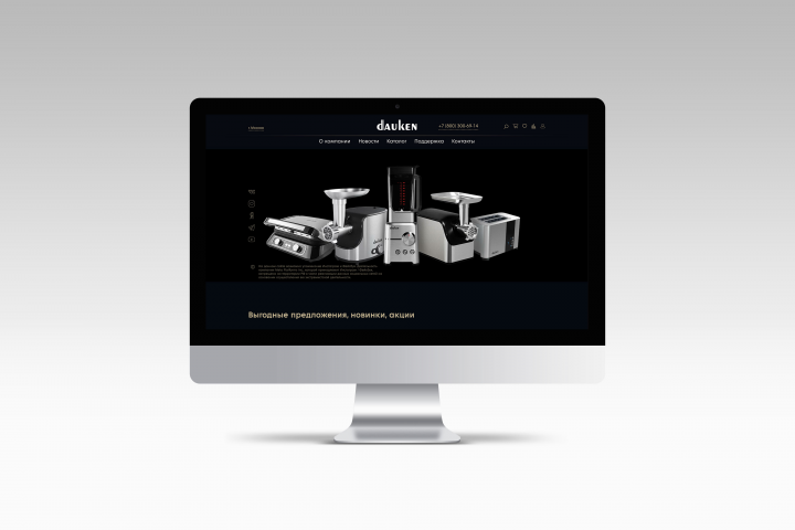 Редизайн сайта компании "DAUKEN"