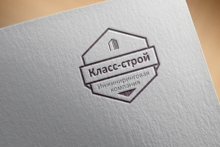 Логотип компании "Класс-строй"