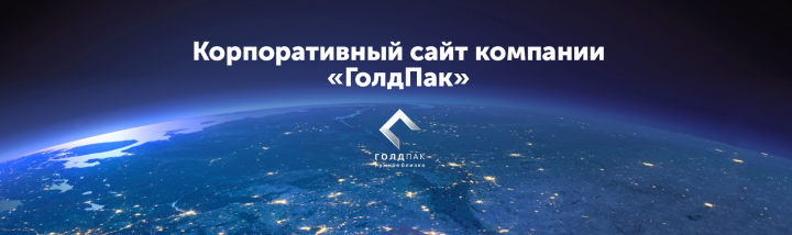 Рекордный рост трафика на сайте оптовой продажи хозтоваров