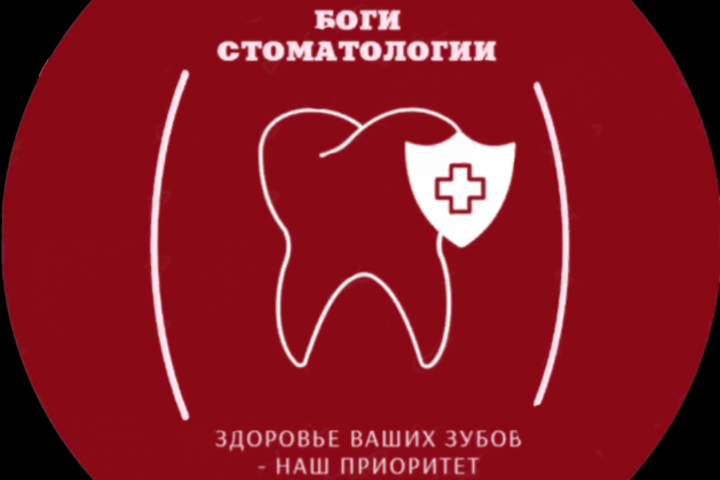 Логотип для центра стоматологии