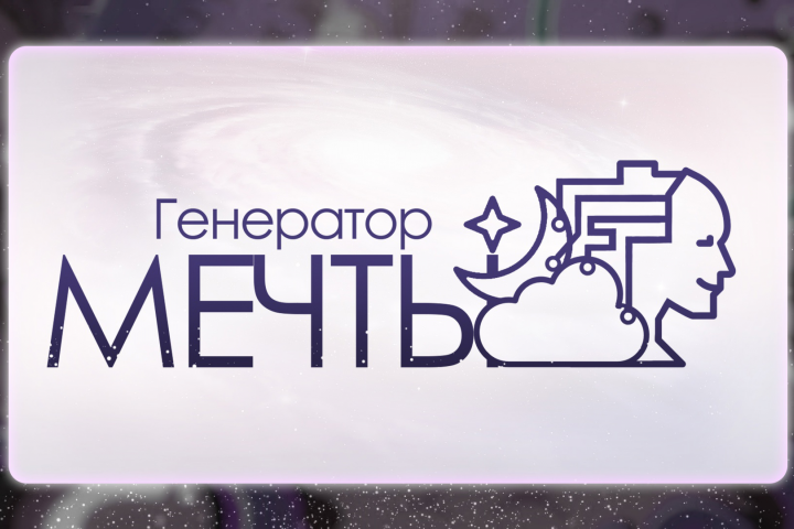 Логотип поискового окна