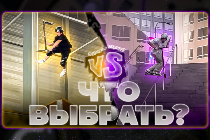Превью на видео