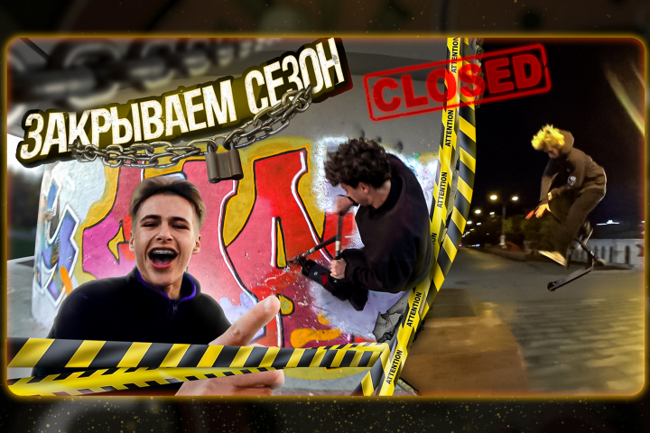 Превью на ролик
