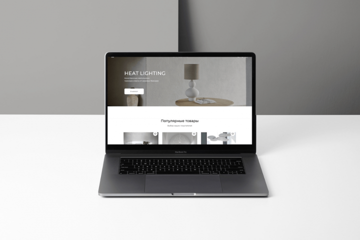 Интернет магазин света