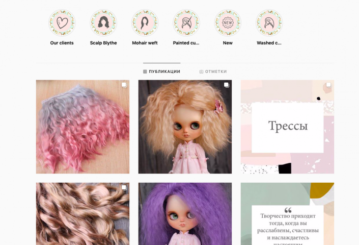 SMM | Hair for Dolls