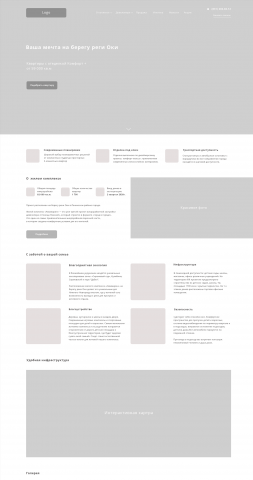 Работа 3973026