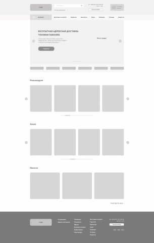 Работа 3973027