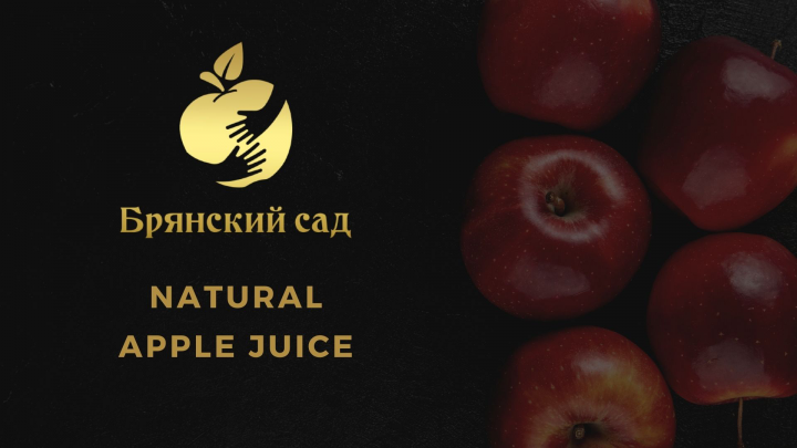 Брянский сад