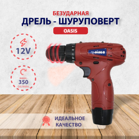 Карточка для маркетплейса