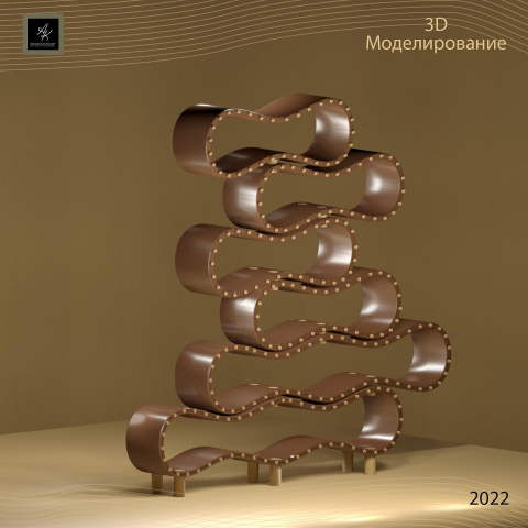 3D Визуализация