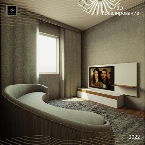 3D Визуализация