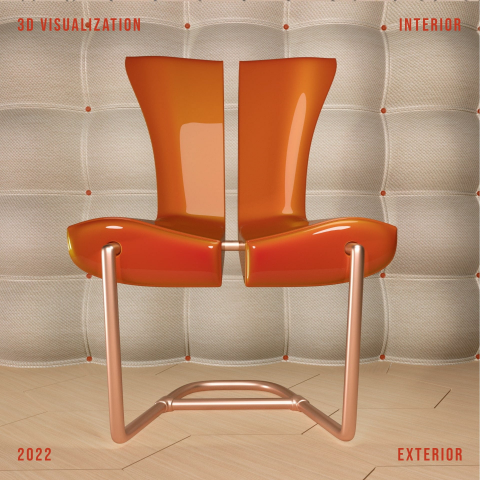 3D Визуализация