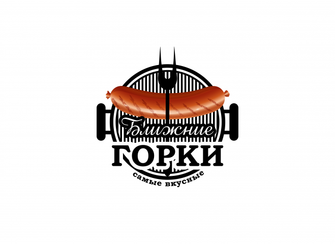 Ближние горки