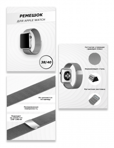 Карточка товара