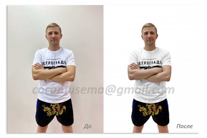 Обтравка фотографии