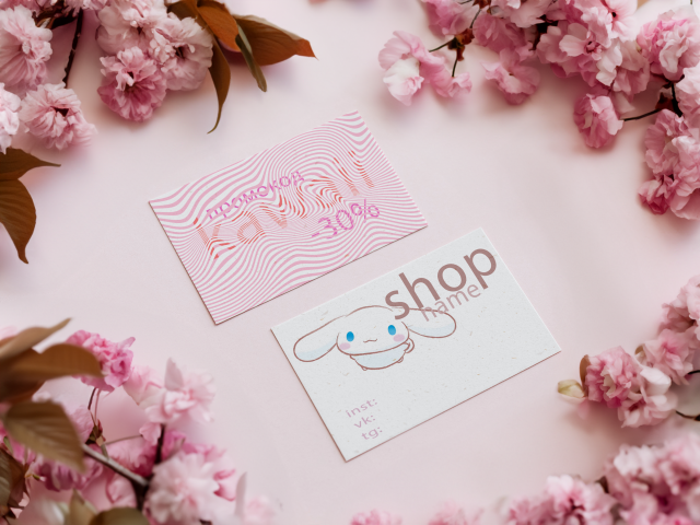 визитка магазина