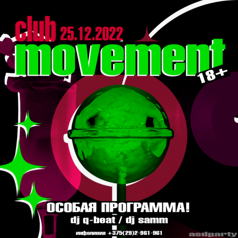 Работа 4249493