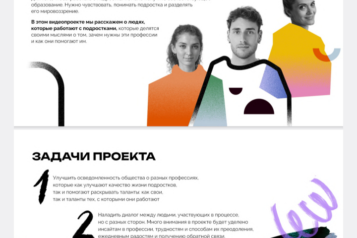 Подросток х ИРИ
