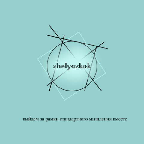 Работа 4162733