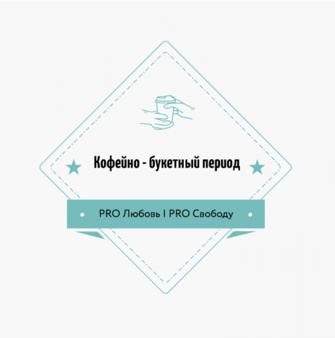 Работа 4162736