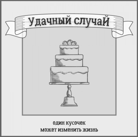 Работа 4162735