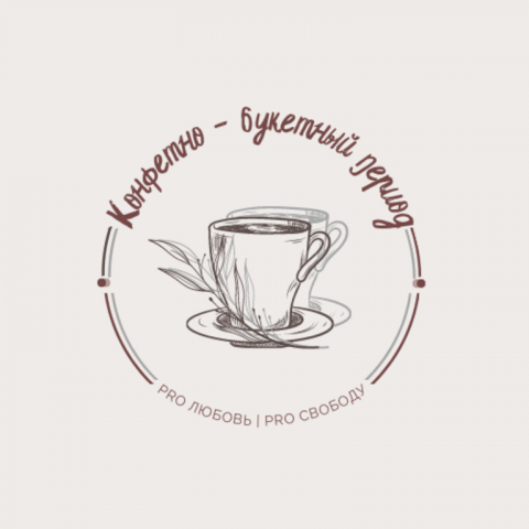 Работа 4162734