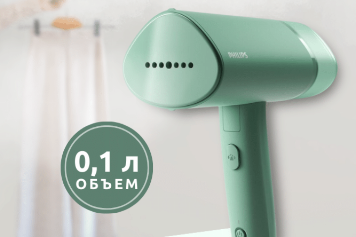 Отпариватель