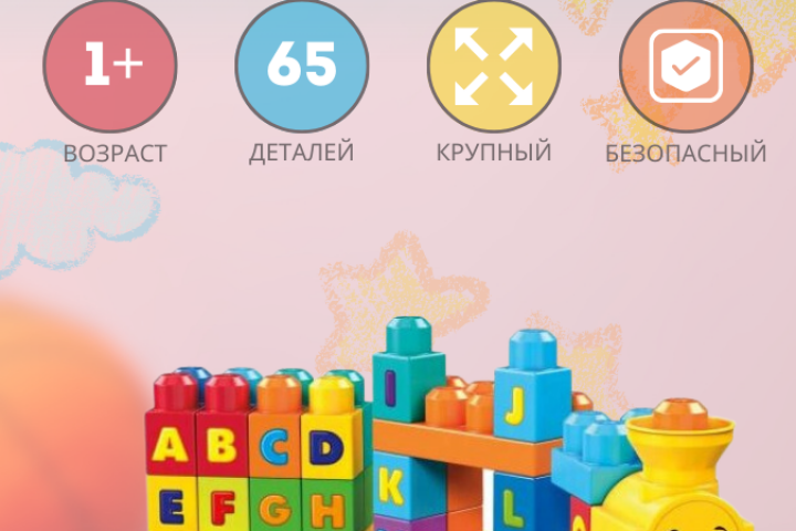 Конструктор