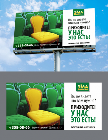 БАННЕР ДЛЯ МЕБЕЛЬНОГО ЦЕНТРА