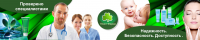баннер на входную группу для аптеки