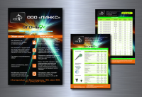 полиграфическая продукция