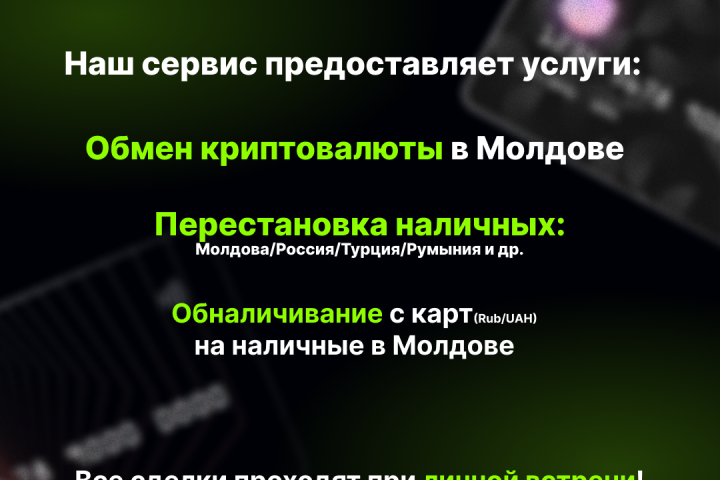 WIN WIN