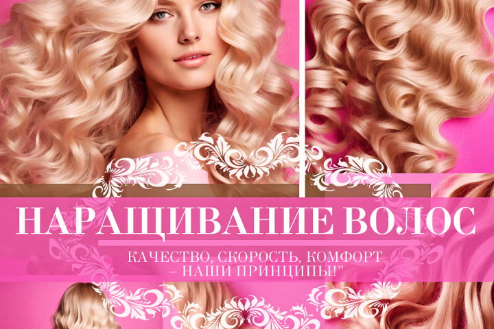 Макеты для салона красоты