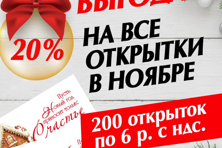 Баннер на сайт