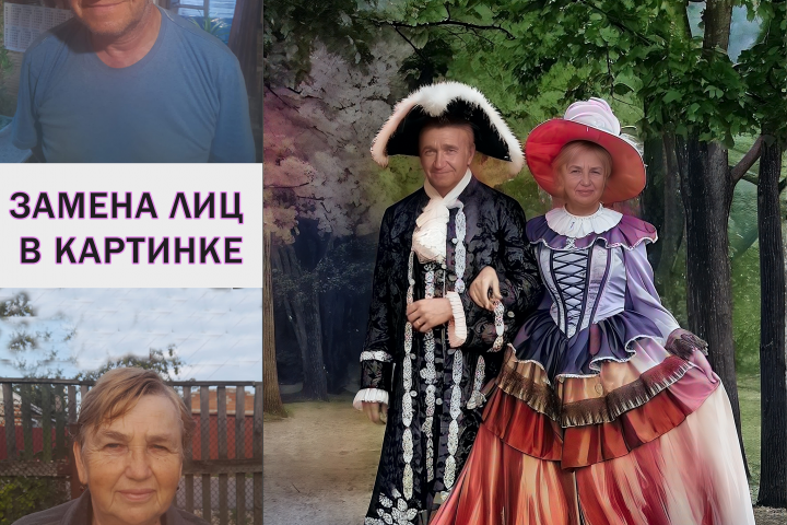 Арт Портрет