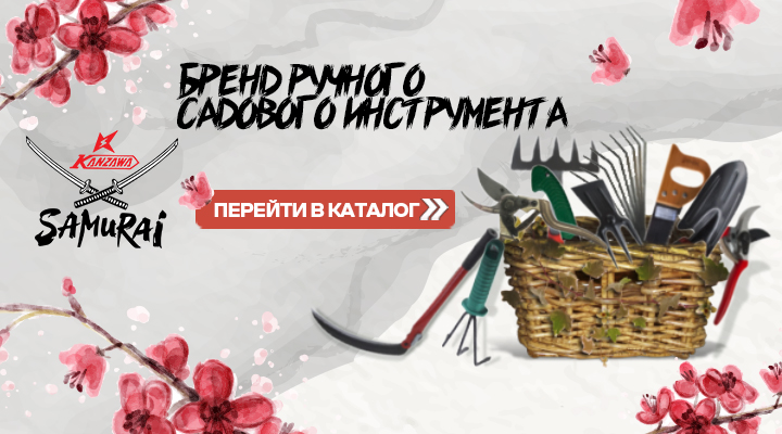 Баннеры для витрины магазина