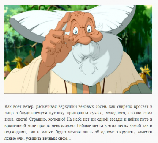 ДЕДУШКИНЫ СКАЗКИ. ЧЕТЫРЕ ДУБОВЫХ ЛИСТОЧКА