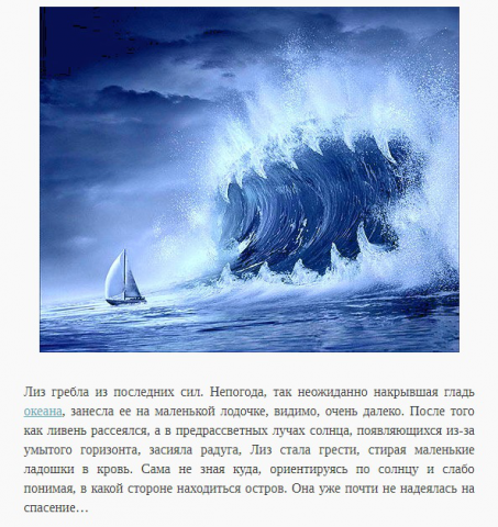 Морские боги