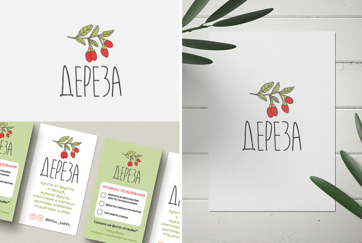 Работа 4398167