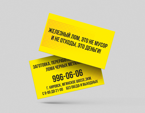 Работа 4401490