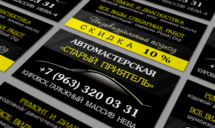 Работа 2650504