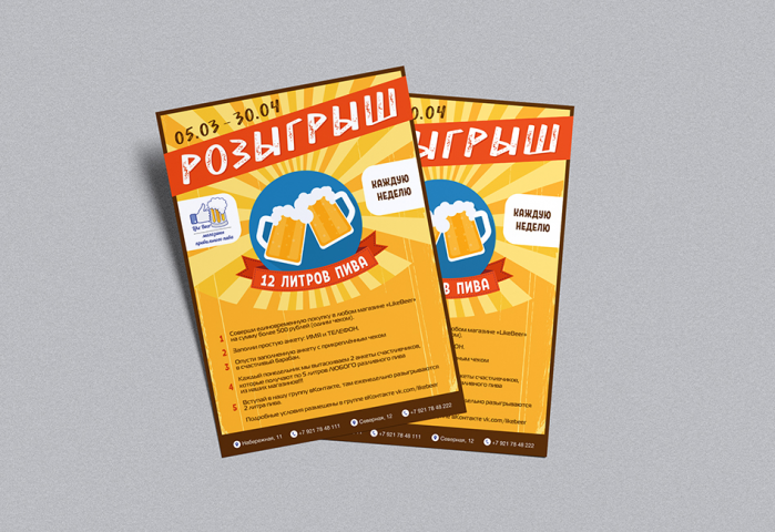 Работа 4402328