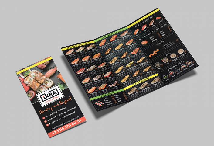 Работа 4402611