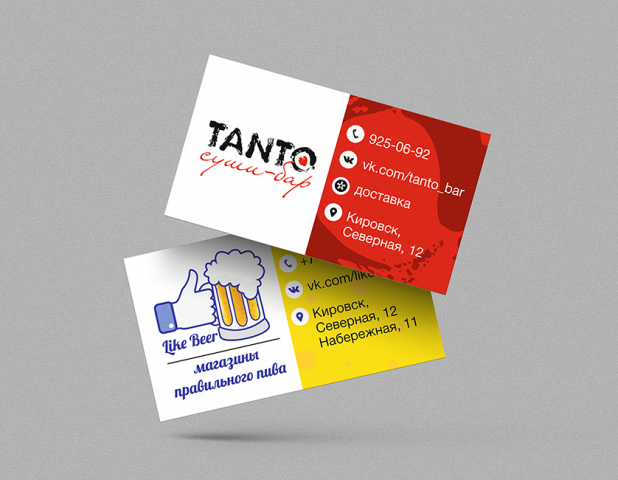 Работа 4402330