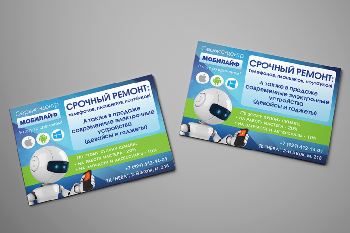 Работа 4402071