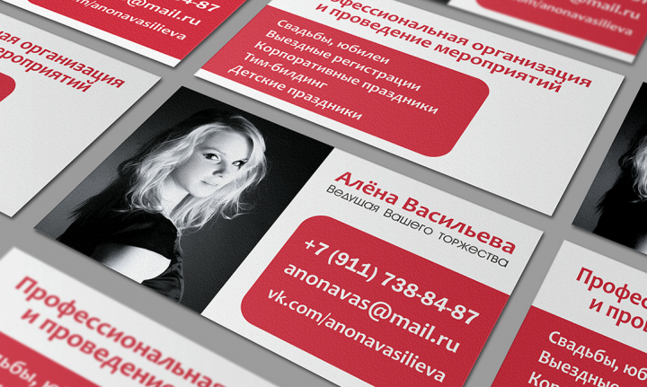 Работа 2650505