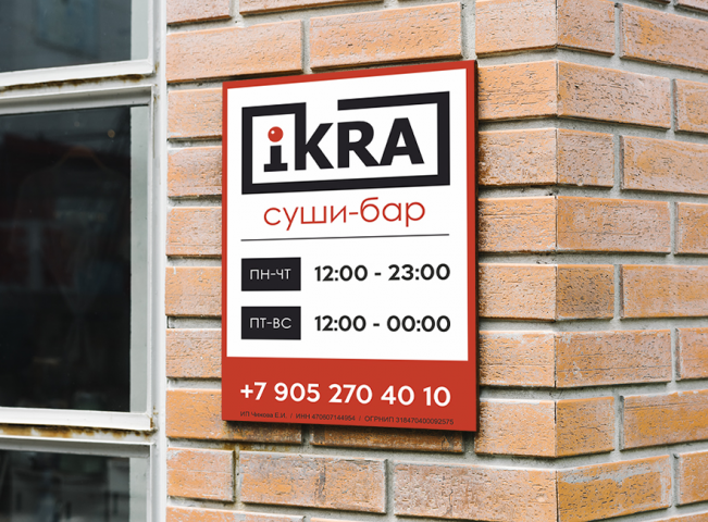 Работа 4332389