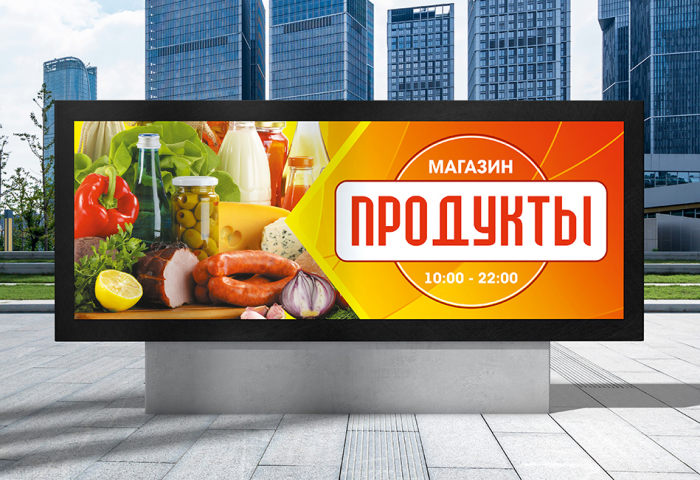 Работа 4402359