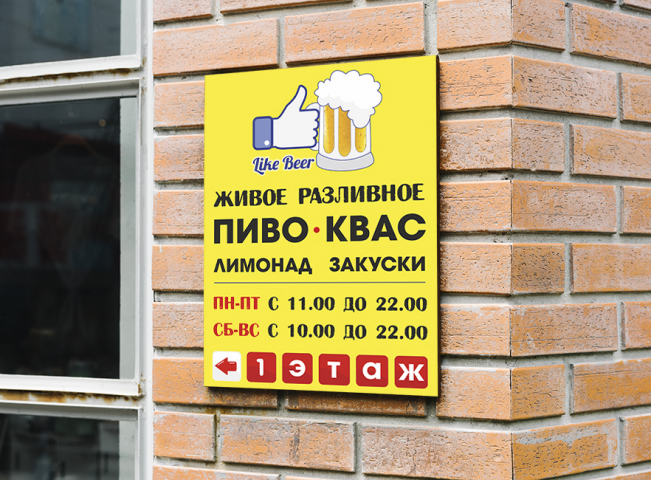 Работа 4332410