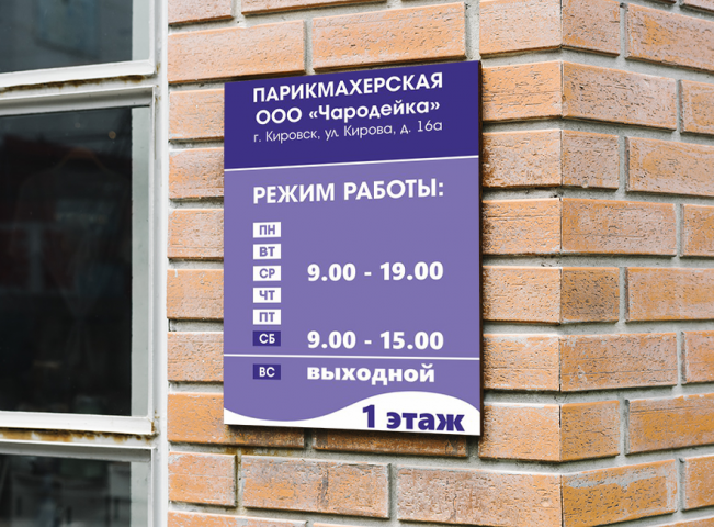 Работа 2650569